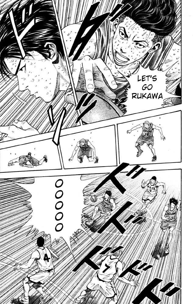 Slam Dunk, Chapter 271 image 12